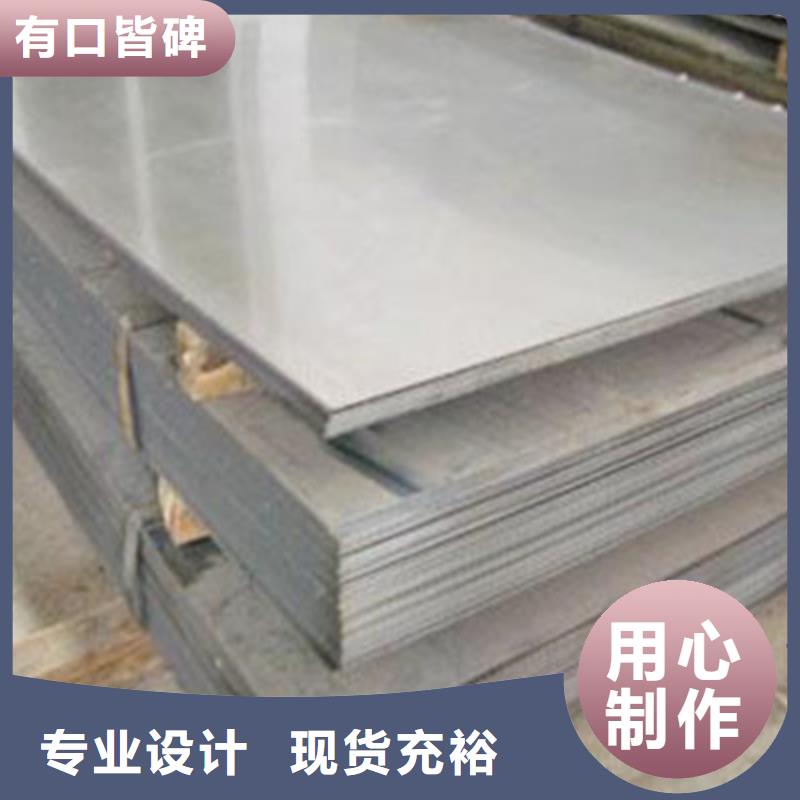 钢板槽钢品质不将就