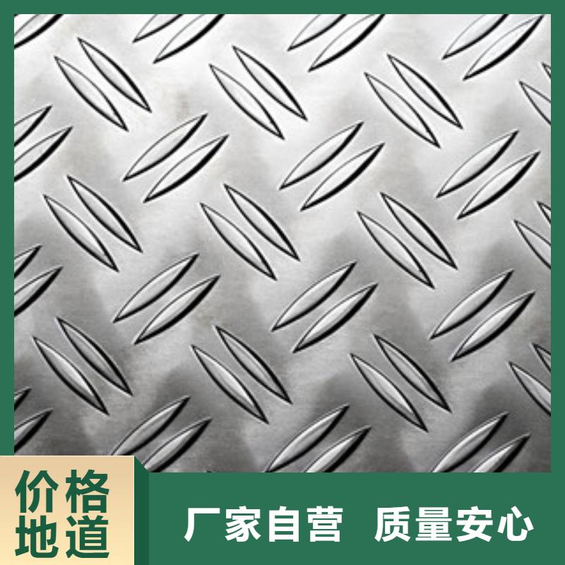花纹板,镀锌方管厂家生产加工