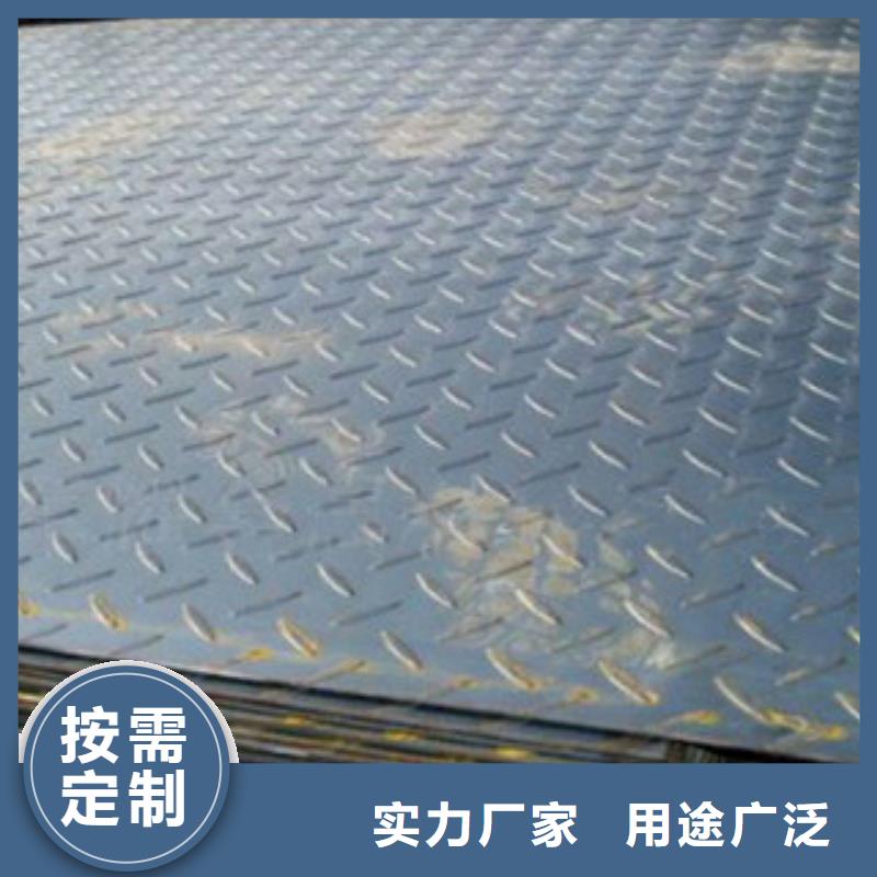 花纹板-工字钢专业品质