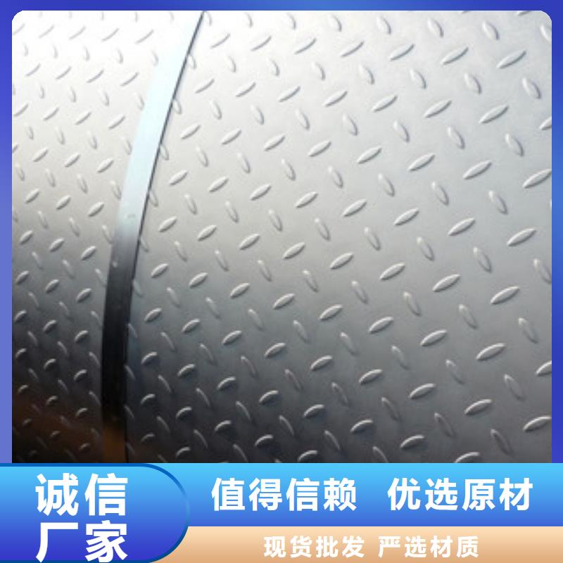 花纹板镀锌钢板严格把控每一处细节