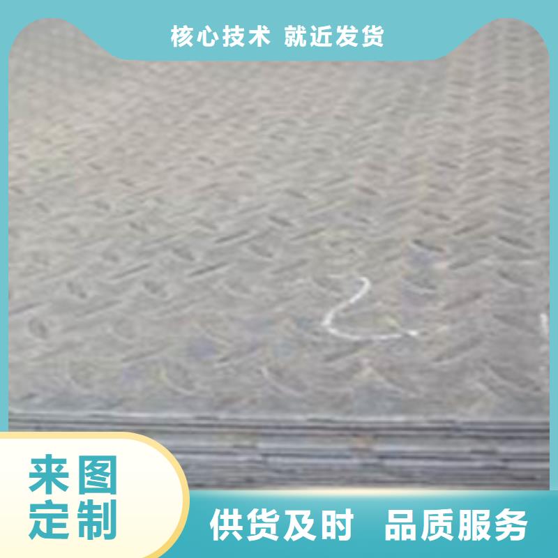 花纹板_角钢厂家品质保证