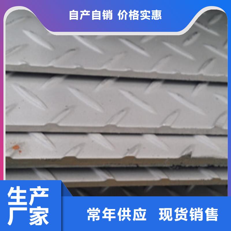 花纹板_角钢厂家品质保证