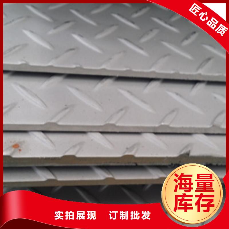 花纹板【镀锌钢板】现货齐全售后无忧