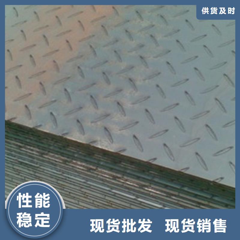 花纹板镀锌钢板严格把控每一处细节