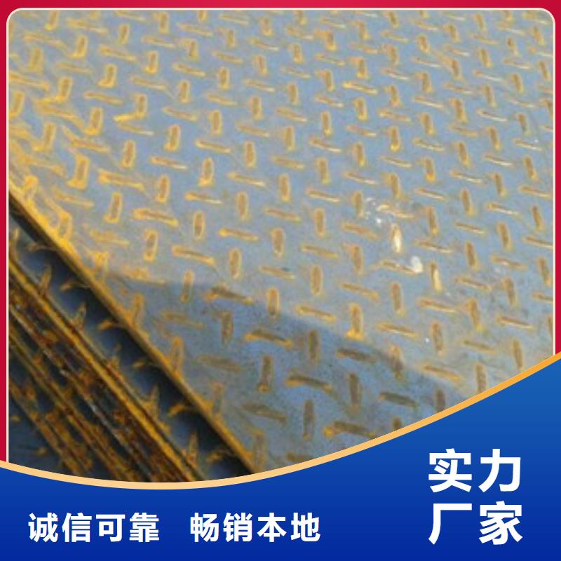 花纹板,槽钢质保一年