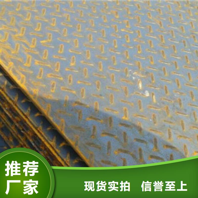 花纹板H型钢出厂严格质检