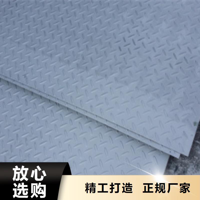 花纹板-工字钢专业品质