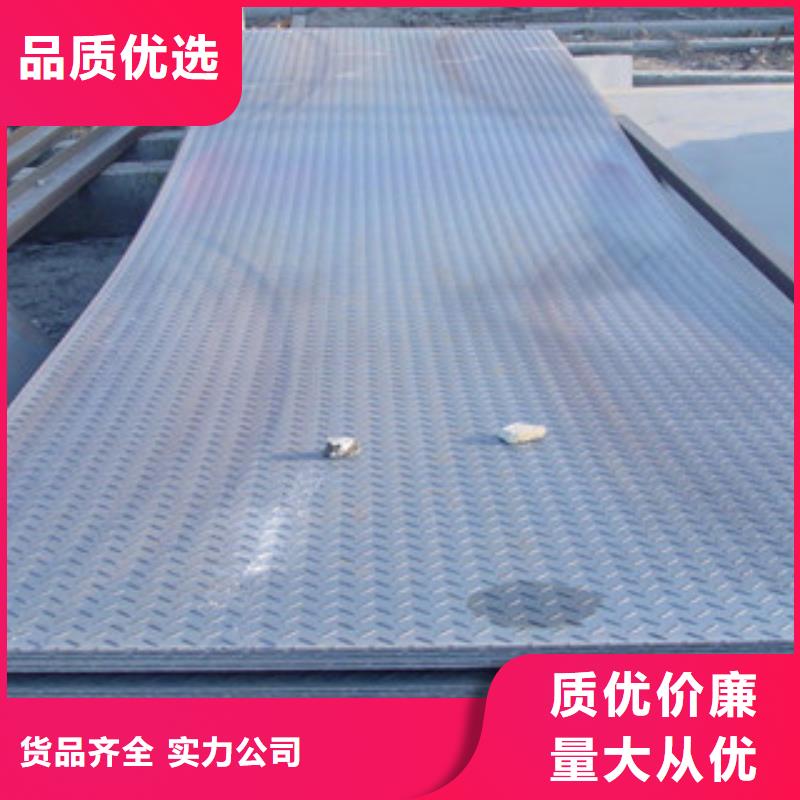 花纹板镀锌钢板国标检测放心购买