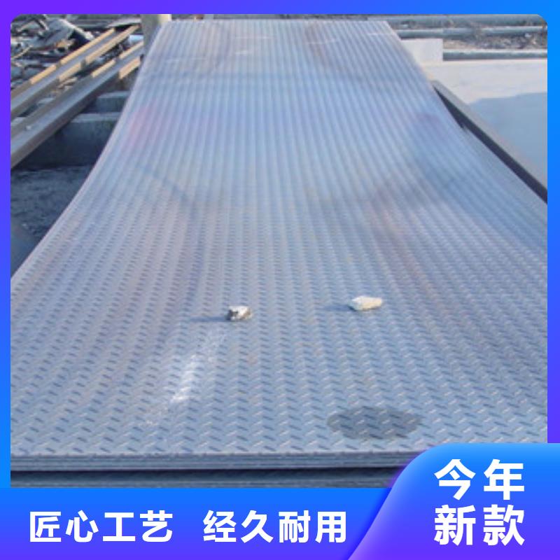 花纹板【镀锌钢板】现货齐全售后无忧