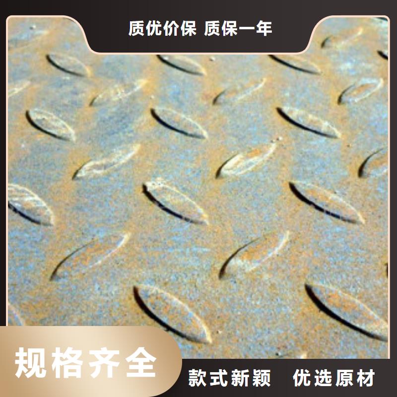 花纹板镀锌钢板诚信可靠