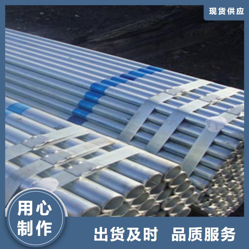 镀锌管-工字钢厂家厂家直销值得选择