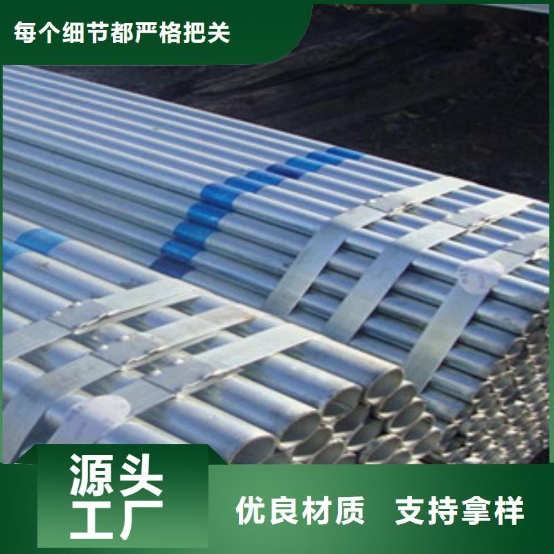 镀锌管槽钢专业厂家