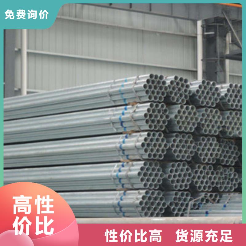 镀锌管钢材出口详细参数