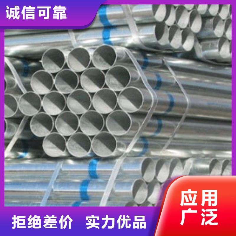 镀锌管-工字钢厂家厂家直销值得选择