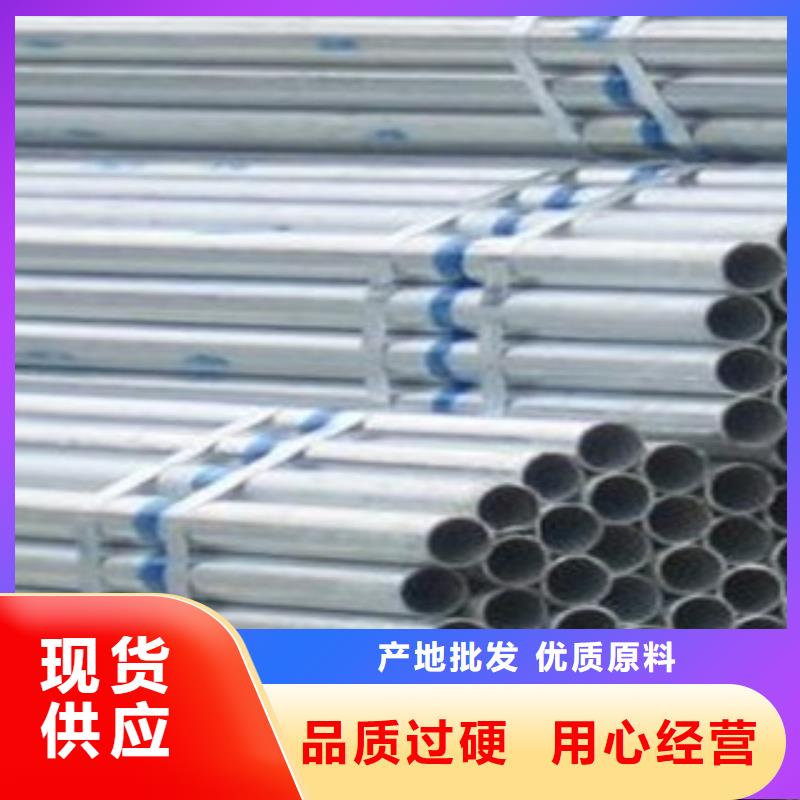 【镀锌管】_镀锌钢板0中间商差价
