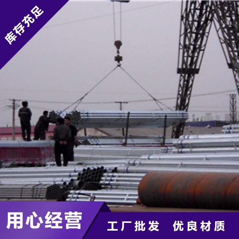 镀锌管-工字钢厂家厂家直销值得选择