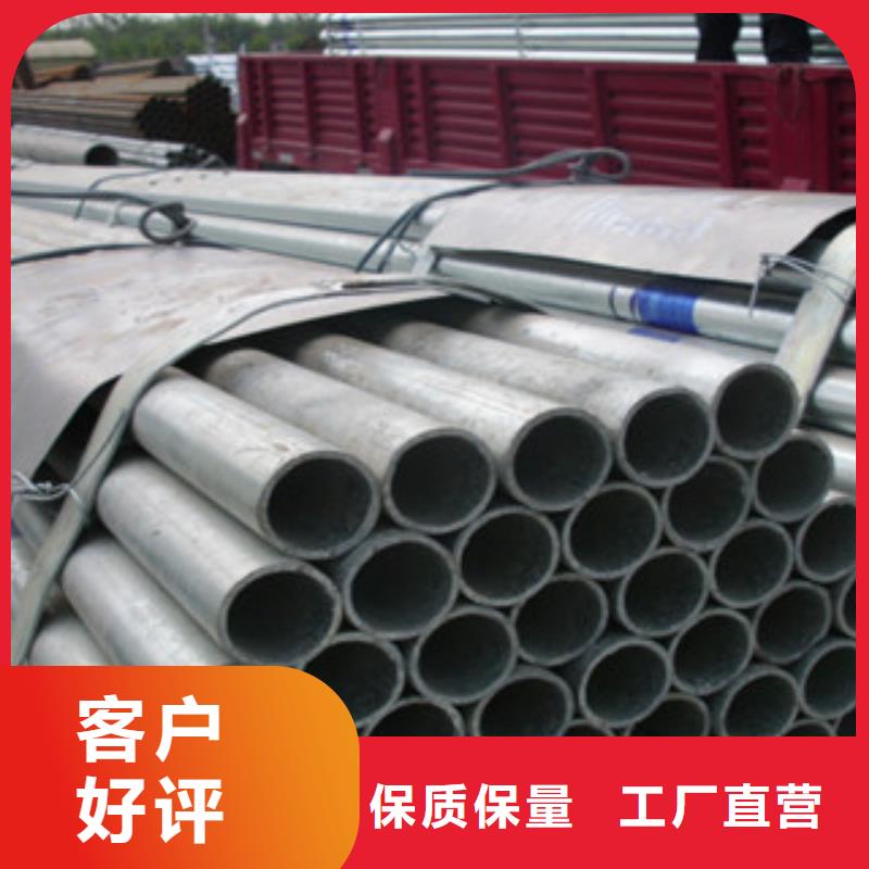 镀锌管钢材出口详细参数