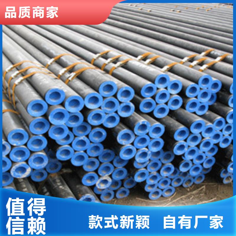 无缝管-镀锌钢板对质量负责