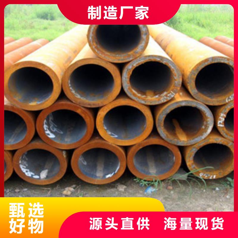 无缝管镀锌钢板从源头保证品质