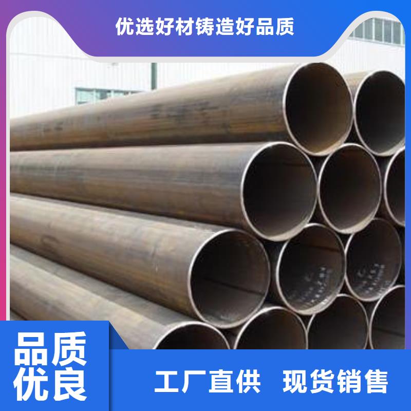 焊管槽钢专注细节专注品质