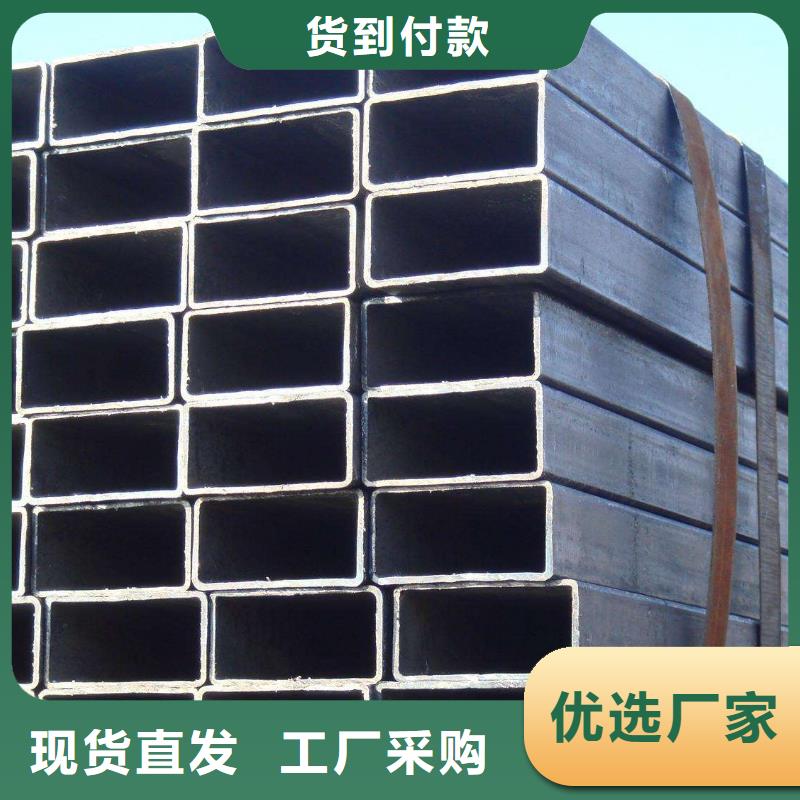 方矩管【槽钢】质量好