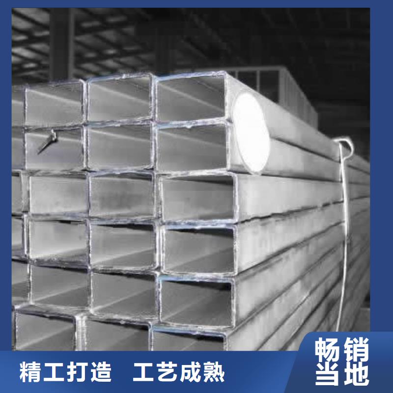 【方矩管】槽钢认准大品牌厂家