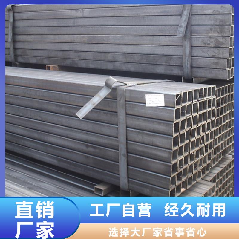 方矩管【槽钢】质量好