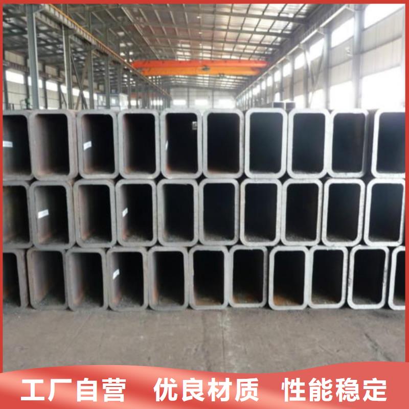 【方矩管】槽钢认准大品牌厂家