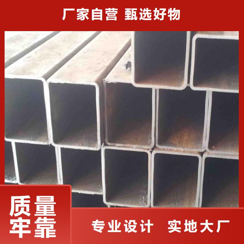 【方矩管】槽钢认准大品牌厂家