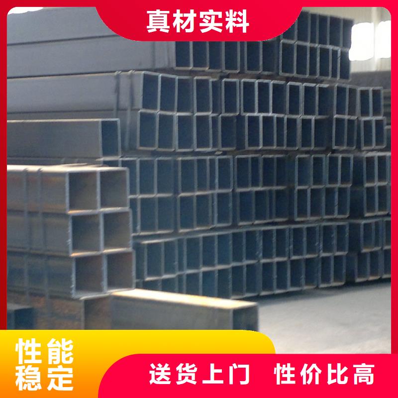 【方矩管】槽钢认准大品牌厂家
