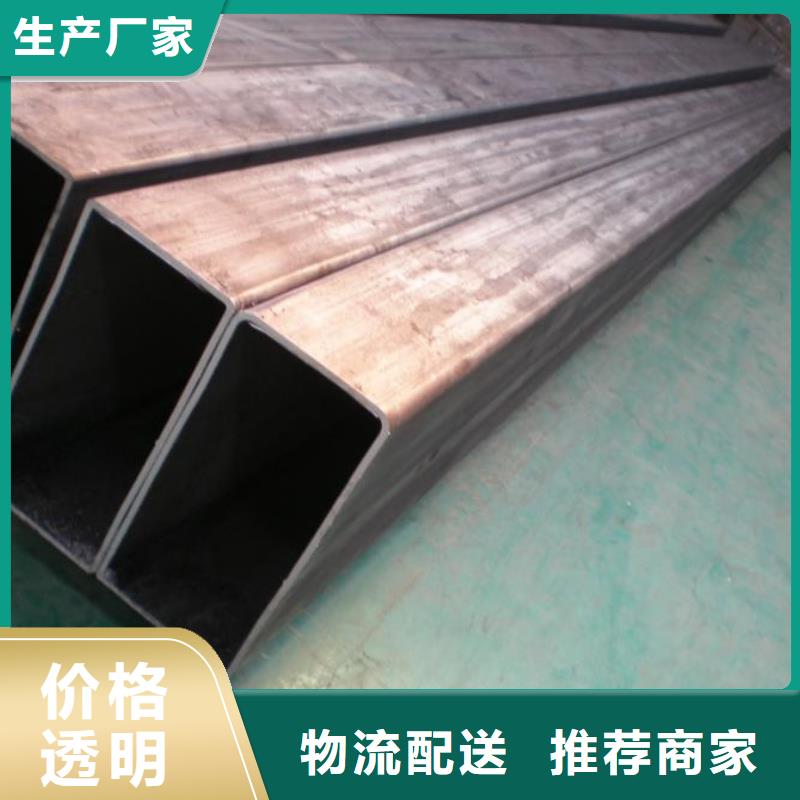 方矩管【槽钢】质量好