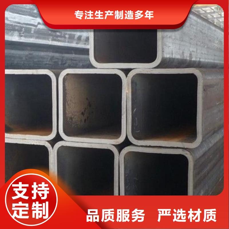 方矩管【槽钢】质量好