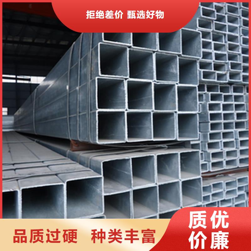 方矩管【槽钢】质量好