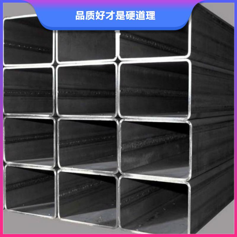 方矩管【槽钢】质量好