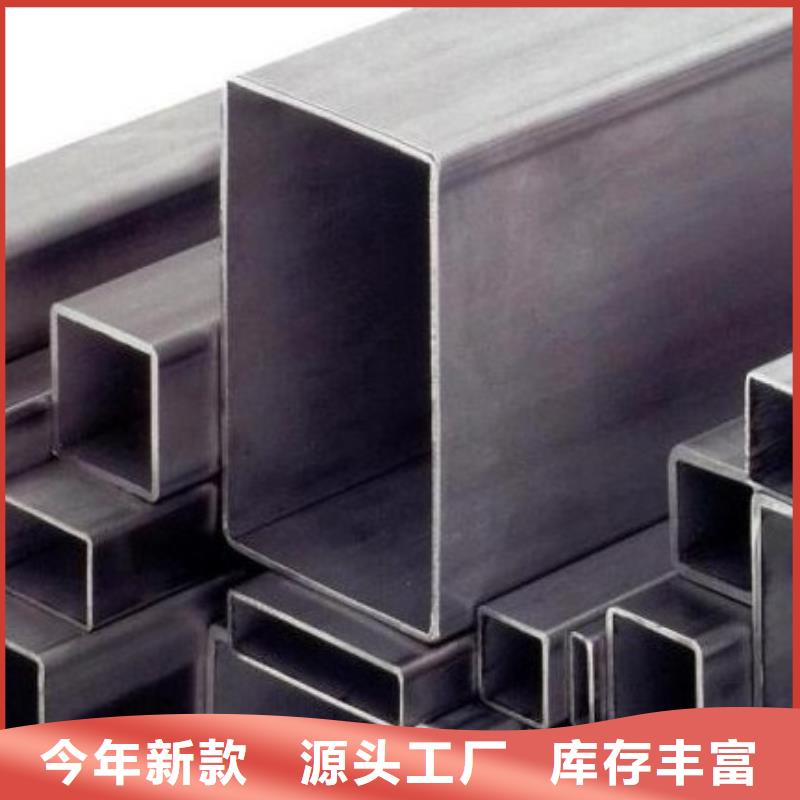 方矩管【槽钢】质量好