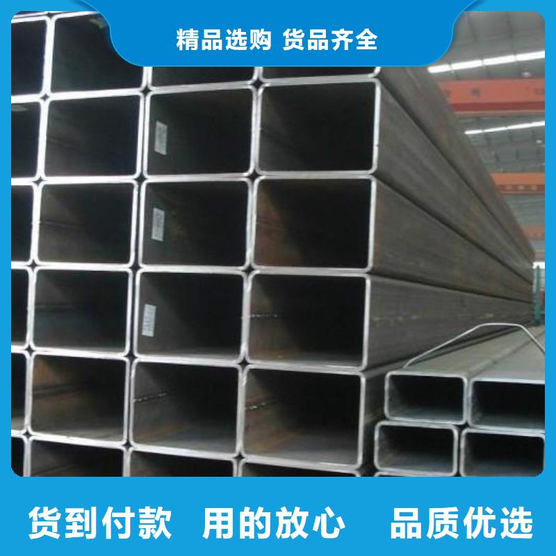 方矩管【槽钢】质量好