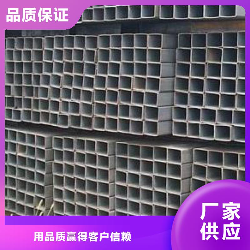 方矩管【槽钢】质量好