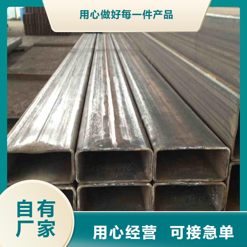 方矩管【槽钢】质量好