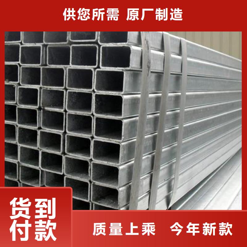方矩管【槽钢】质量好