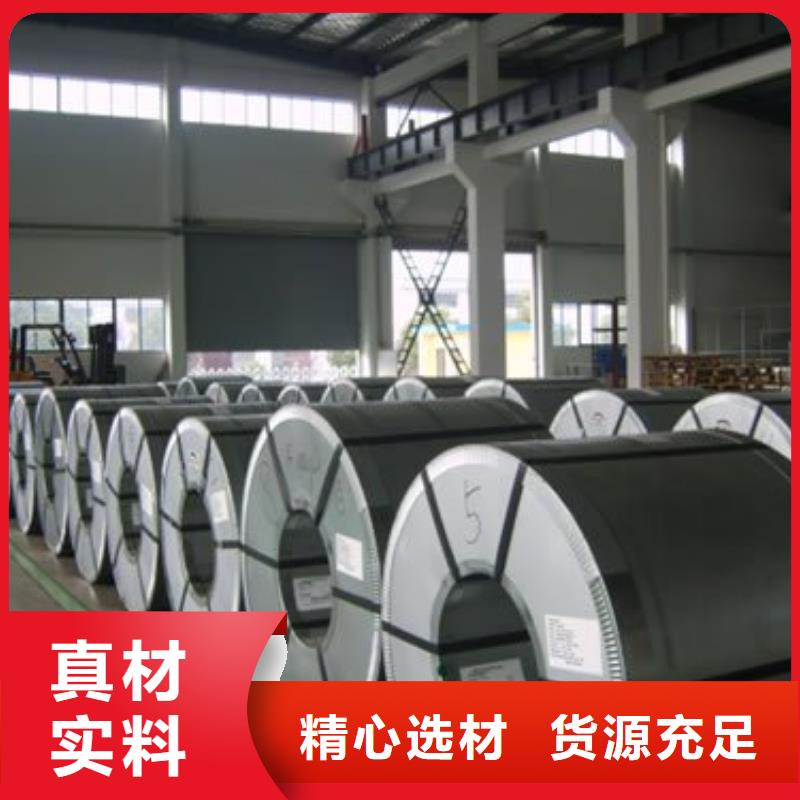 不锈钢板槽钢让利客户