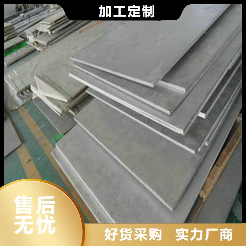不锈钢板工字钢厂家好货直供
