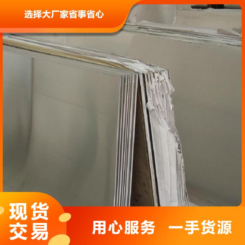 不锈钢板H型钢精心打造