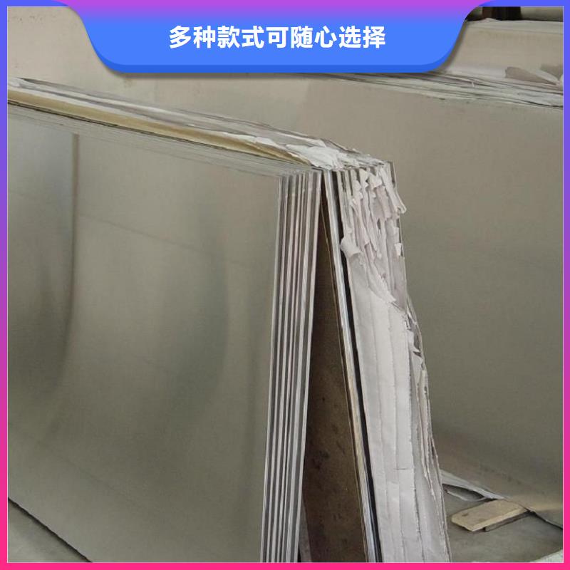 不锈钢板【镀锌钢板】工厂价格