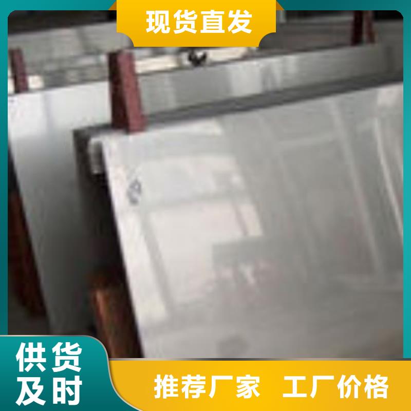 【不锈钢板】镀锌钢板用心做好每一件产品