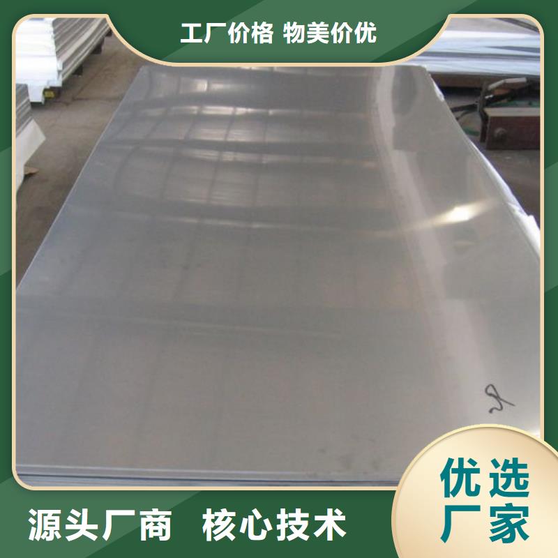 【不锈钢板】H型钢种类丰富