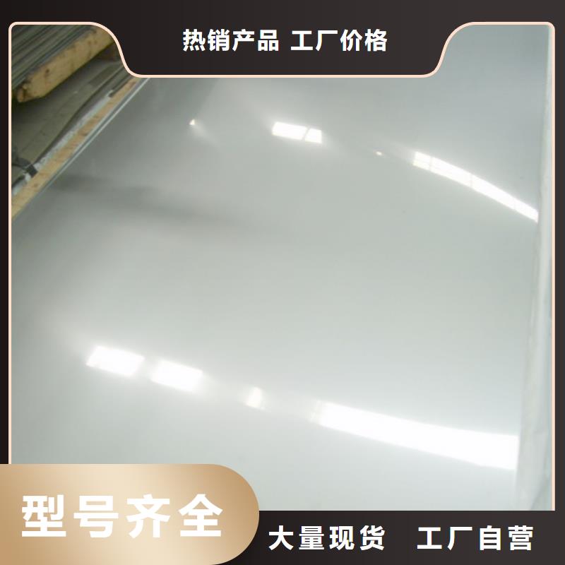 不锈钢板工字钢厂家好货直供