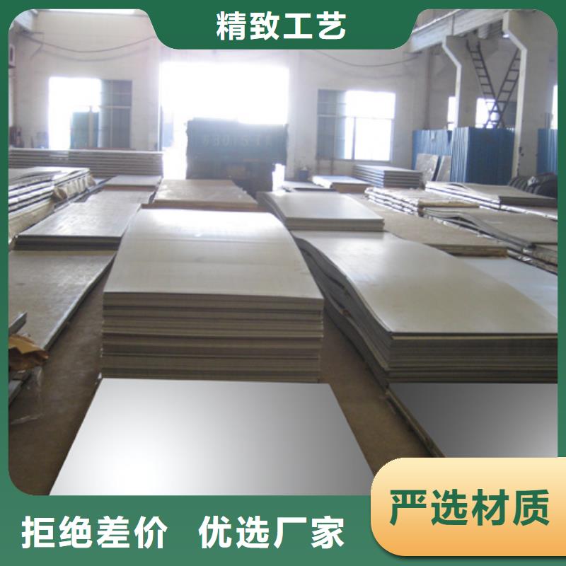 【不锈钢板】H型钢种类丰富