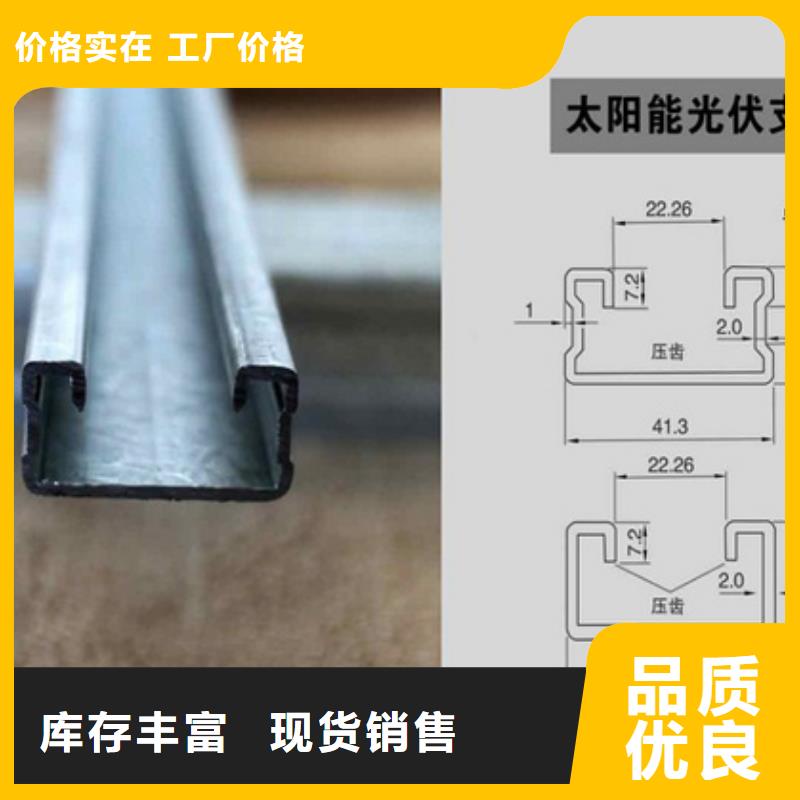 光伏支架钢板出口质量看得见
