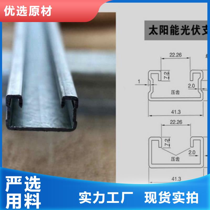 光伏支架H型钢专注细节使用放心