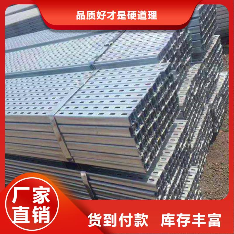 【光伏支架钢板厂家全品类现货】